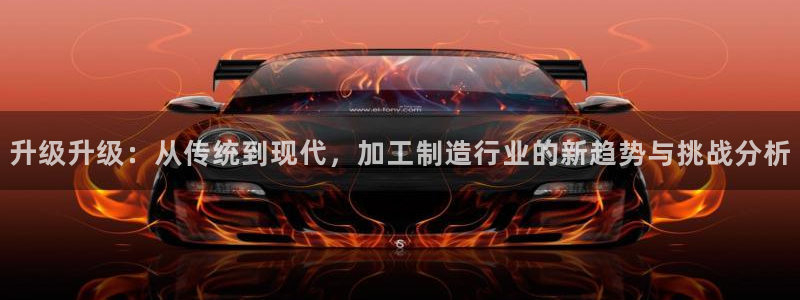 彩名堂预测软件