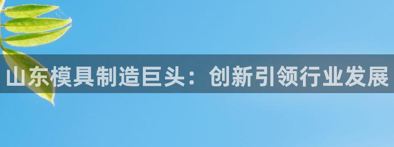 彩名堂免费计划官网老版本