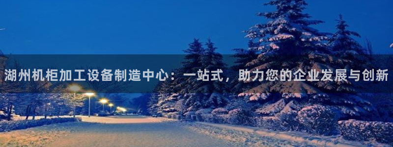 彩名堂移动客户端官网