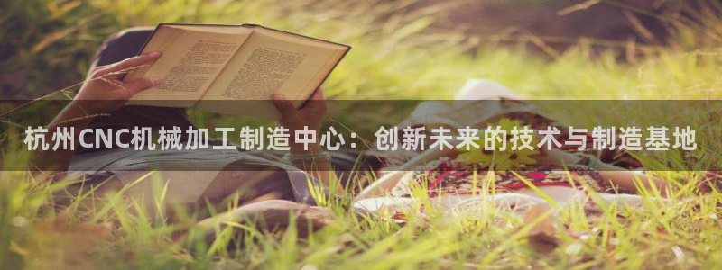 彩名堂预测软件