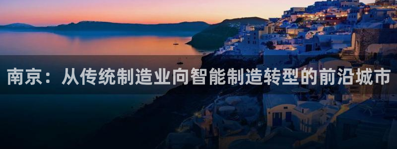 下载彩名堂预测计划软件安全吗