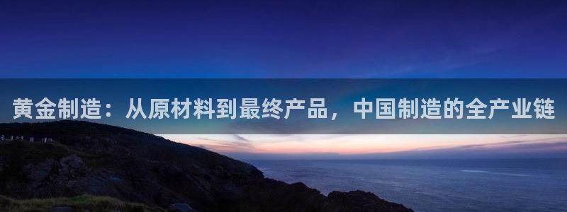 彩名堂官方平台