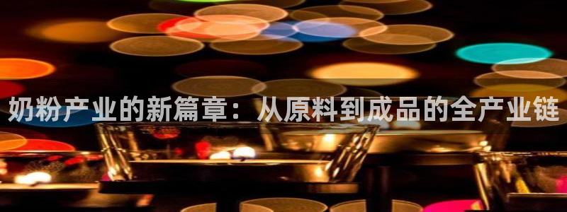 彩名堂手机客户端怎么下载