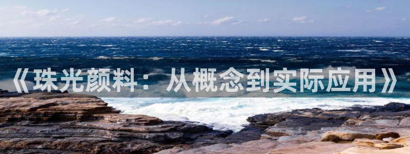 下载彩名堂预测计划软件