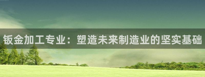 彩名堂客户端是永久免费吗是真的吗