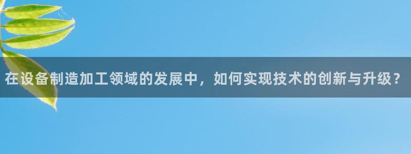彩名堂官网计划怎么下载到手机