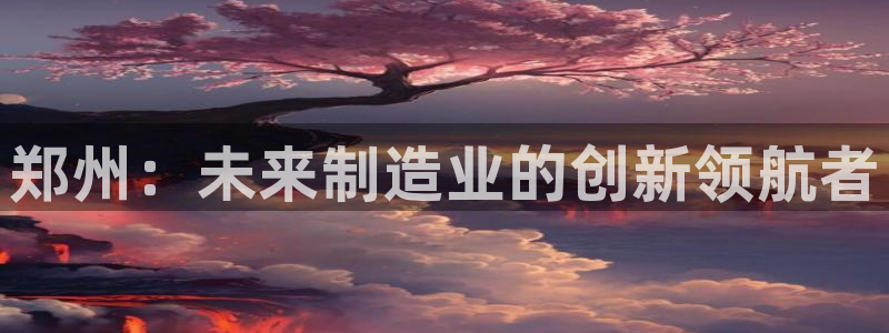 彩名堂免费计划下载