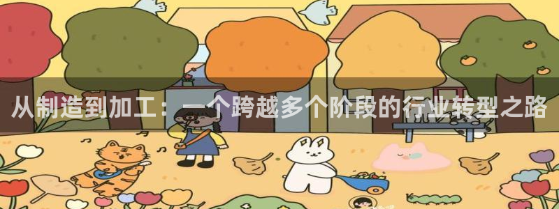 彩名堂计划app安卓免费下载