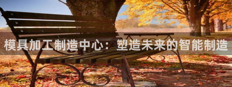 彩名堂免费计划官网50下载957
